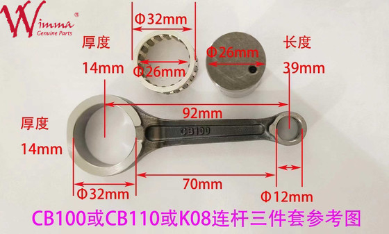 KIT BIELA RX100-DT 100-DT resistente all'usura